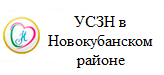 УСЗН